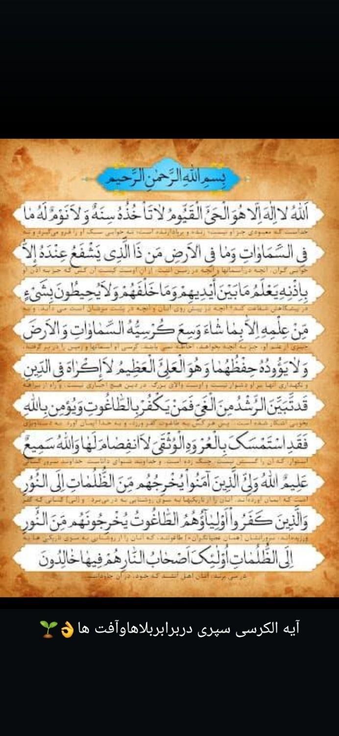 کتاب الهی|کتاب و مجله مذهبی|بندرعباس, |دیوار