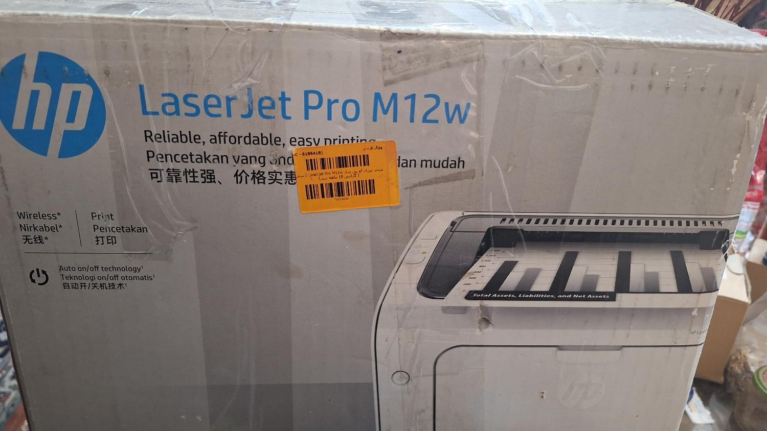 پرینتر hp laser jet pro m12w|پرینتر، اسکنر، کپی، فکس|تهران, مجیدیه|دیوار