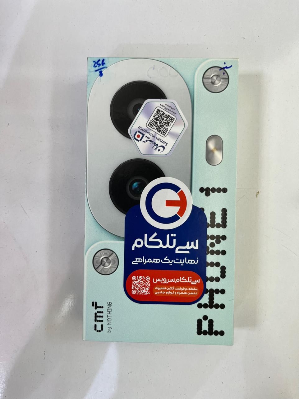 ناتینگ cmf phone 1 با حافظهٔ ۲۵۶ گیگابایت|موبایل|اسلام‌شهر, |دیوار