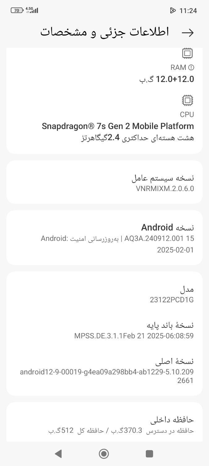 poco x6 5G|موبایل|تهران, خلیج فارس|دیوار