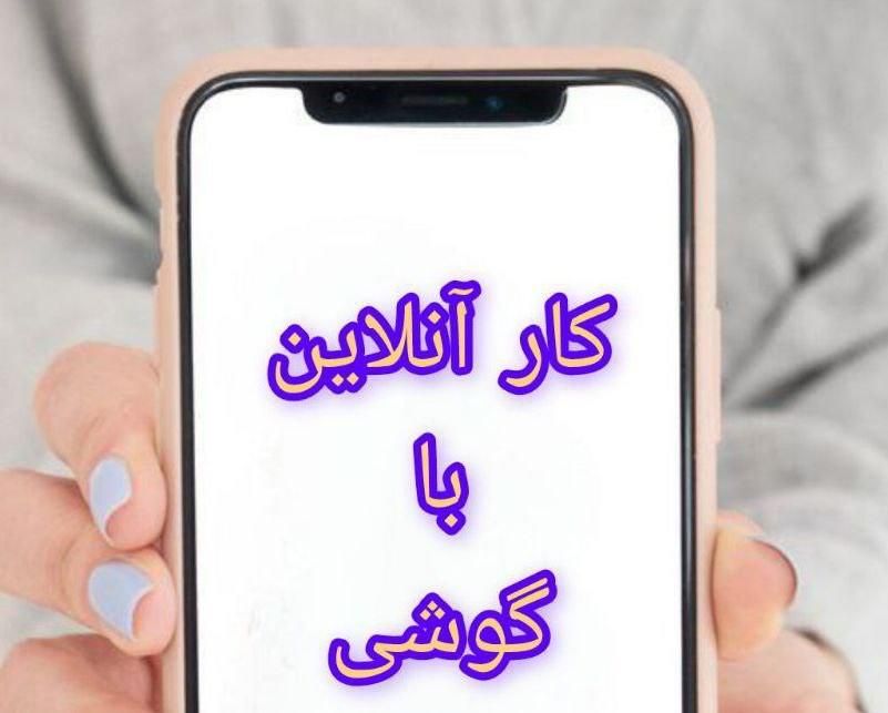 ادمین اینیستاگرام|استخدام بازاریابی و فروش|تبریز, |دیوار