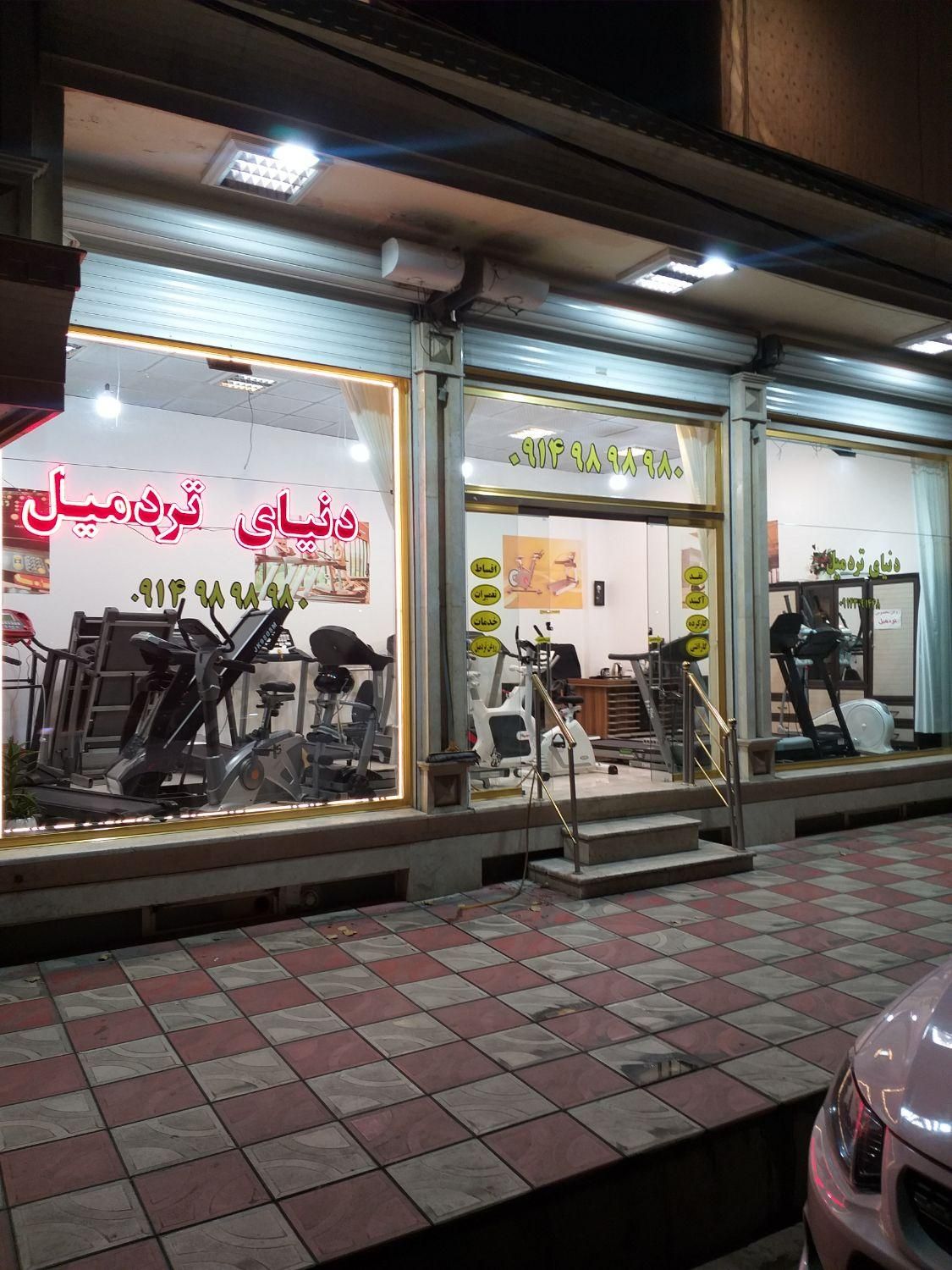 تردمیل توربو و دوچرخه ثابت(دنیای تردمیل)|تجهیزات ورزشی|تبریز, |دیوار