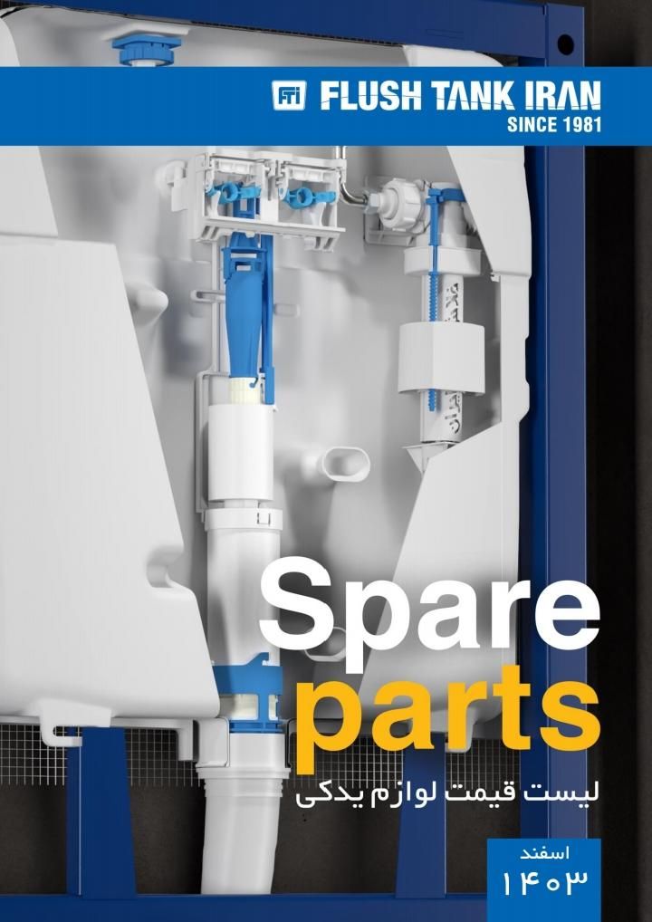 نصب تعمیر تعویض والهنگ فرنگی تسویه آب جکوزی وان|خدمات پیشه و مهارت|اراک, |دیوار