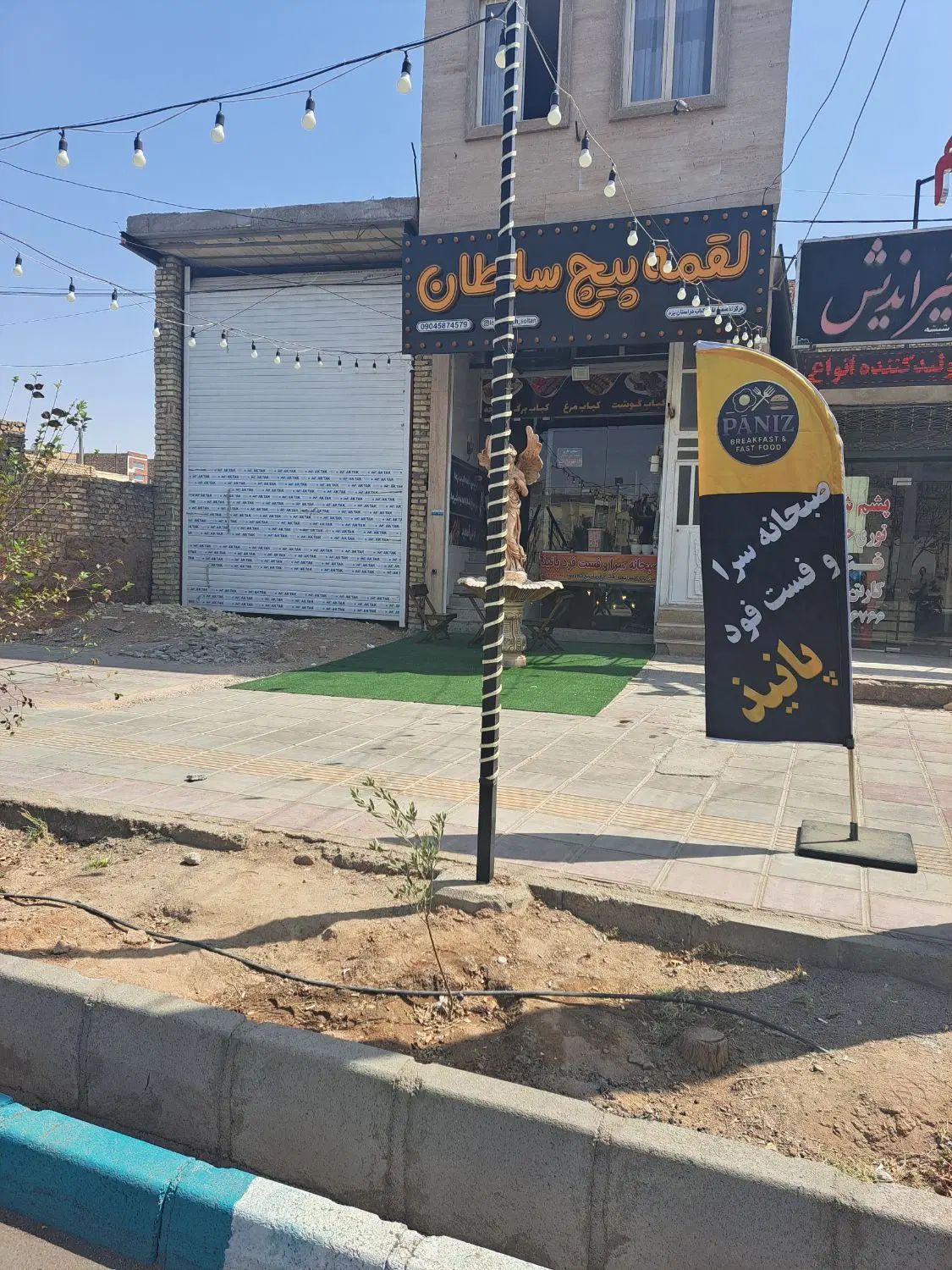 به یک نیروی ماهر ساندویچ زن و فست فود کار نیازمندم|استخدام خدمات فروشگاه و رستوران|یزد, |دیوار