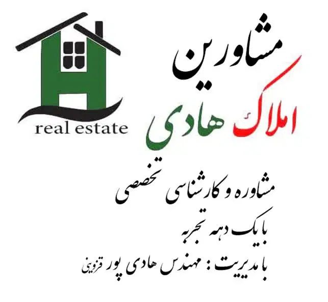 رهن و اجاره واحد آپارتمان ۷۵ متری خیابان دانشگاه|اجارهٔ آپارتمان|قزوین, |دیوار