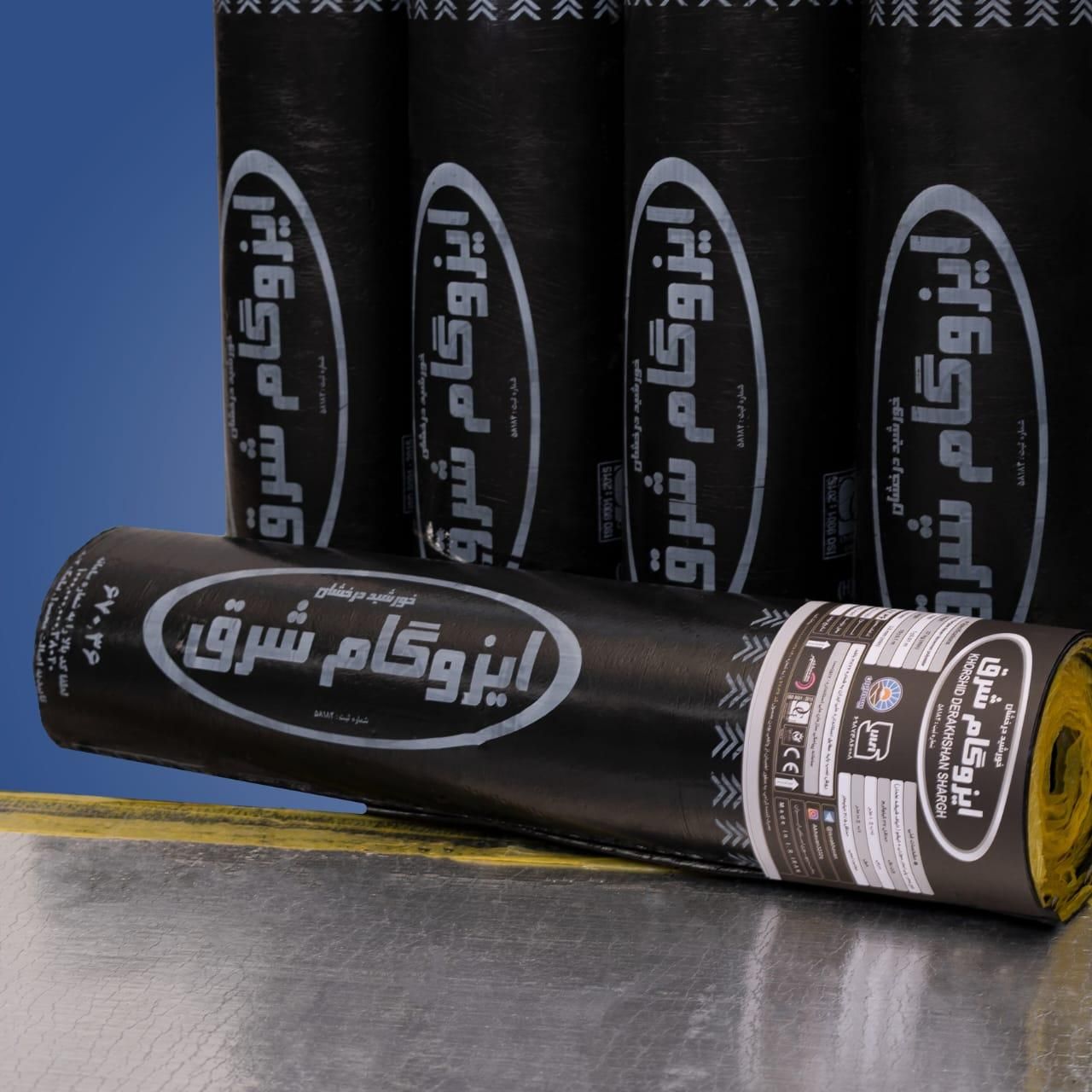 ایزوگام جهانتیغ روبرودانشگاه14|خدمات پیشه و مهارت|زابل, |دیوار