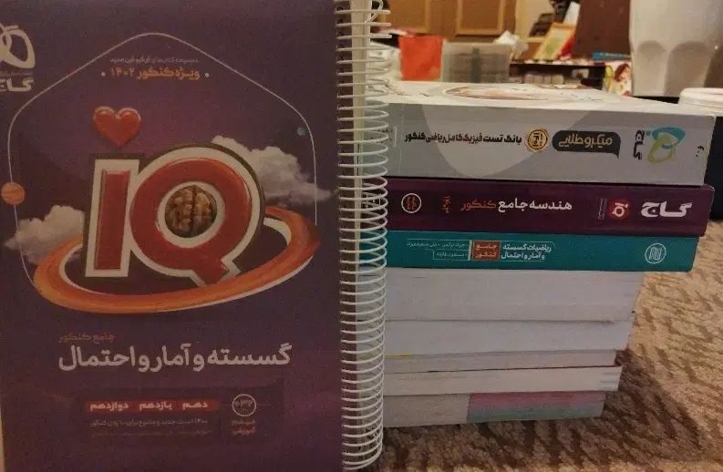 فروش ویژه کتاب های کنکور ریاضی|کتاب و مجله آموزشی|اصفهان, جلفا|دیوار