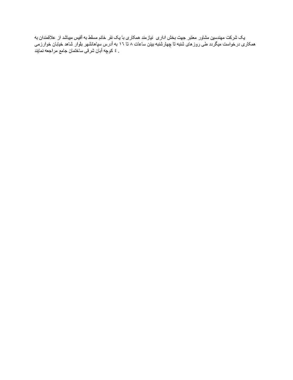 null