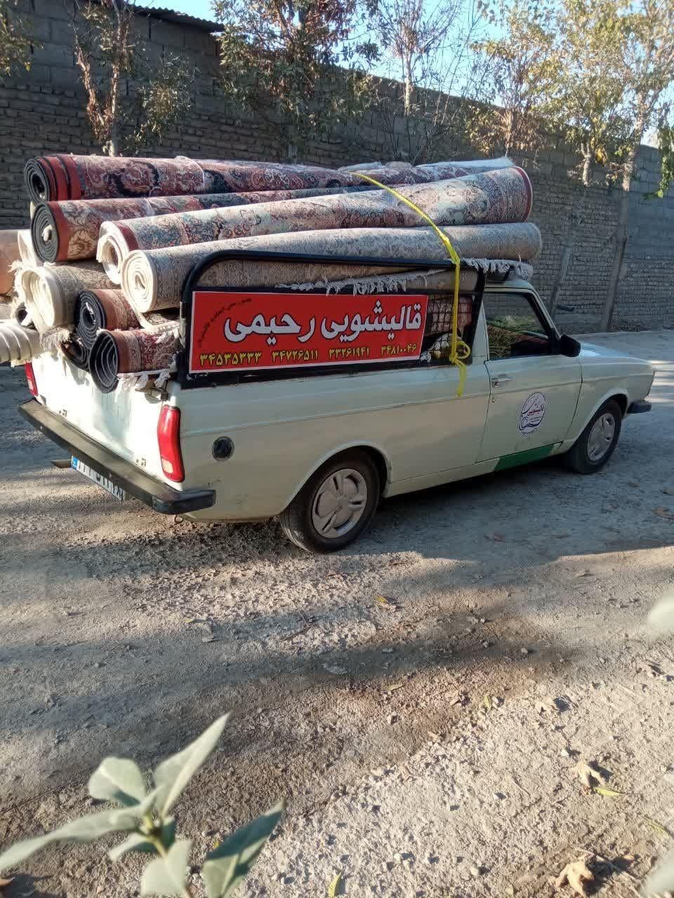قالیشویی رحیمی گلشهر حصارک کمالشهر خرمدشت کیانمهر|خدمات نظافت|کرج, گلشهر|دیوار
