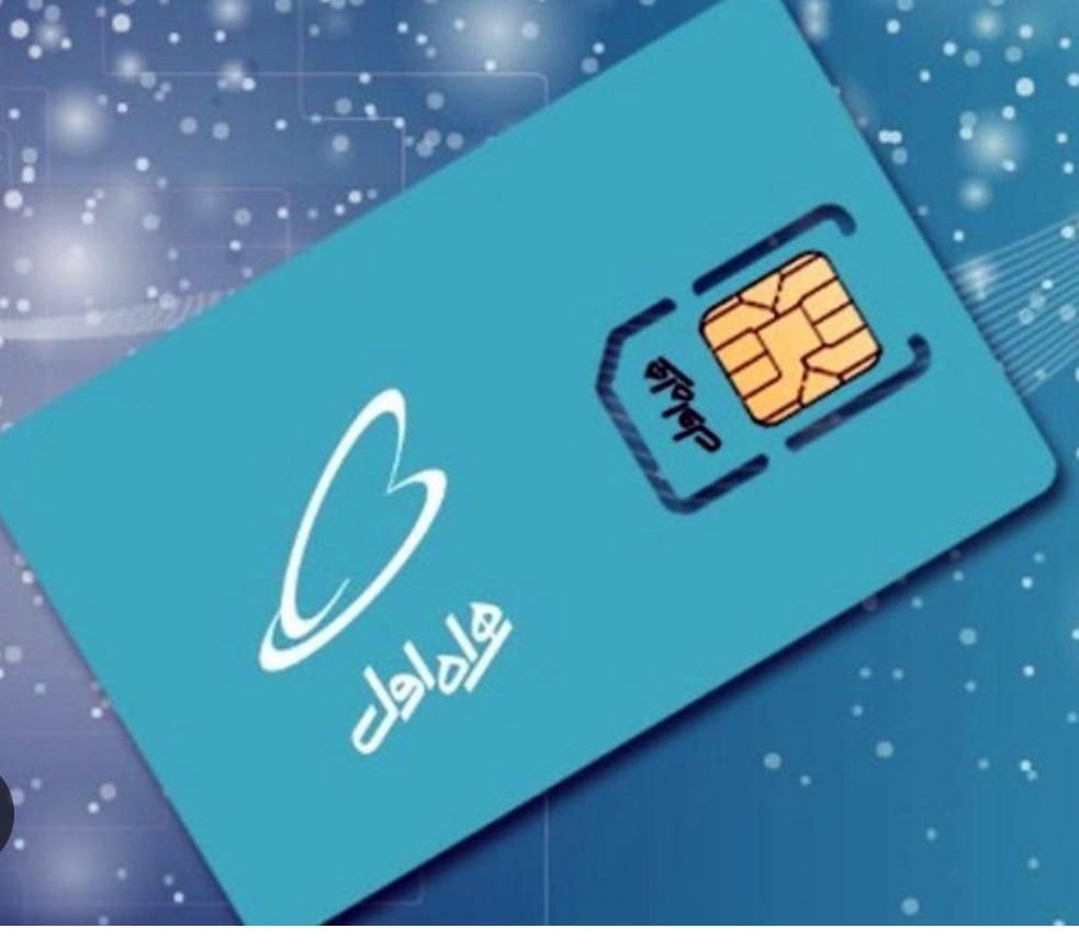 فروش سیم کارت  رند09125199909|سیم‌کارت|تهران, حکمت|دیوار