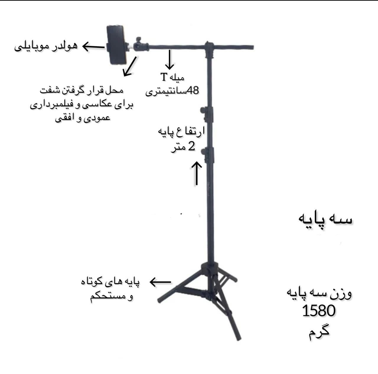 سه پایه t تی طی805گوشی موبایل/میکروفون رینگ لایت|دوربین عکاسی و فیلم‌برداری|مشهد, وکیل‌آباد|دیوار