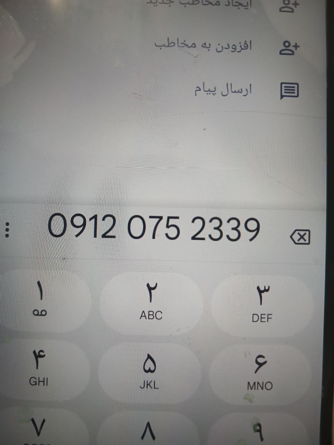 سیمکارت کد صفر|سیم‌کارت|تهران, نارمک جنوبی|دیوار