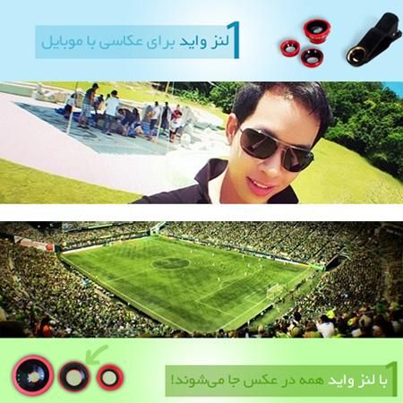 پکیج لنز عکاسی موبایل 3 کاره|دوربین عکاسی و فیلم‌برداری|اردبیل, |دیوار