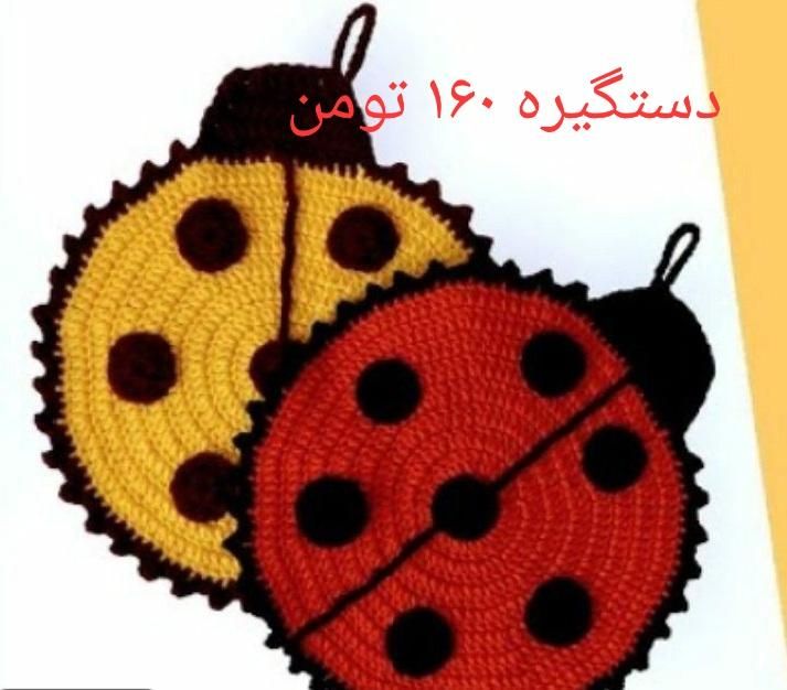 دستگیره|لوازم خیاطی و بافتنی|تهران, خزانه|دیوار