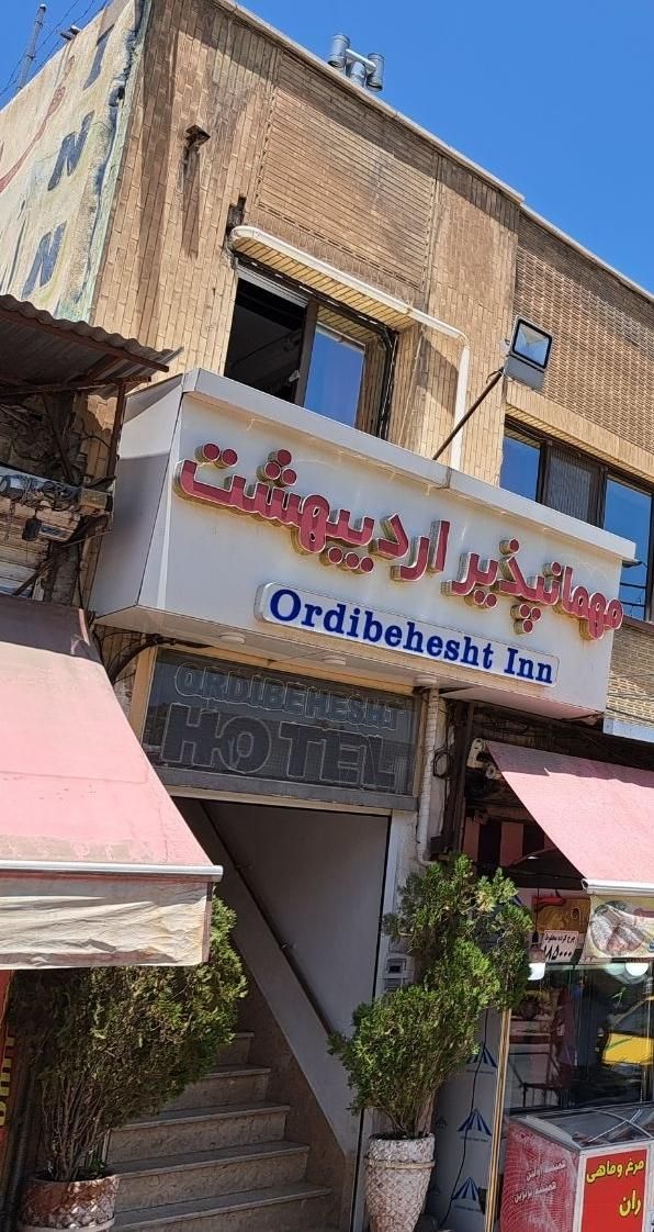 اجاره اتاق و سوئیت در مهمانپذیر اردیبهشت|اجارهٔ کوتاه‌مدت آپارتمان و سوئیت|همدان, |دیوار