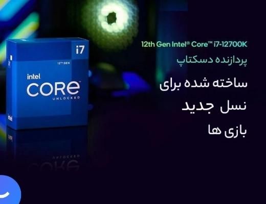 cpu i7 12700k|قطعات و لوازم جانبی رایانه|کرمان, |دیوار