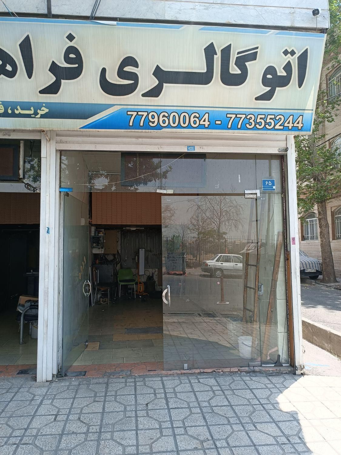 مغازه فروشی|فروش مغازه و غرفه|تهران, استخر|دیوار