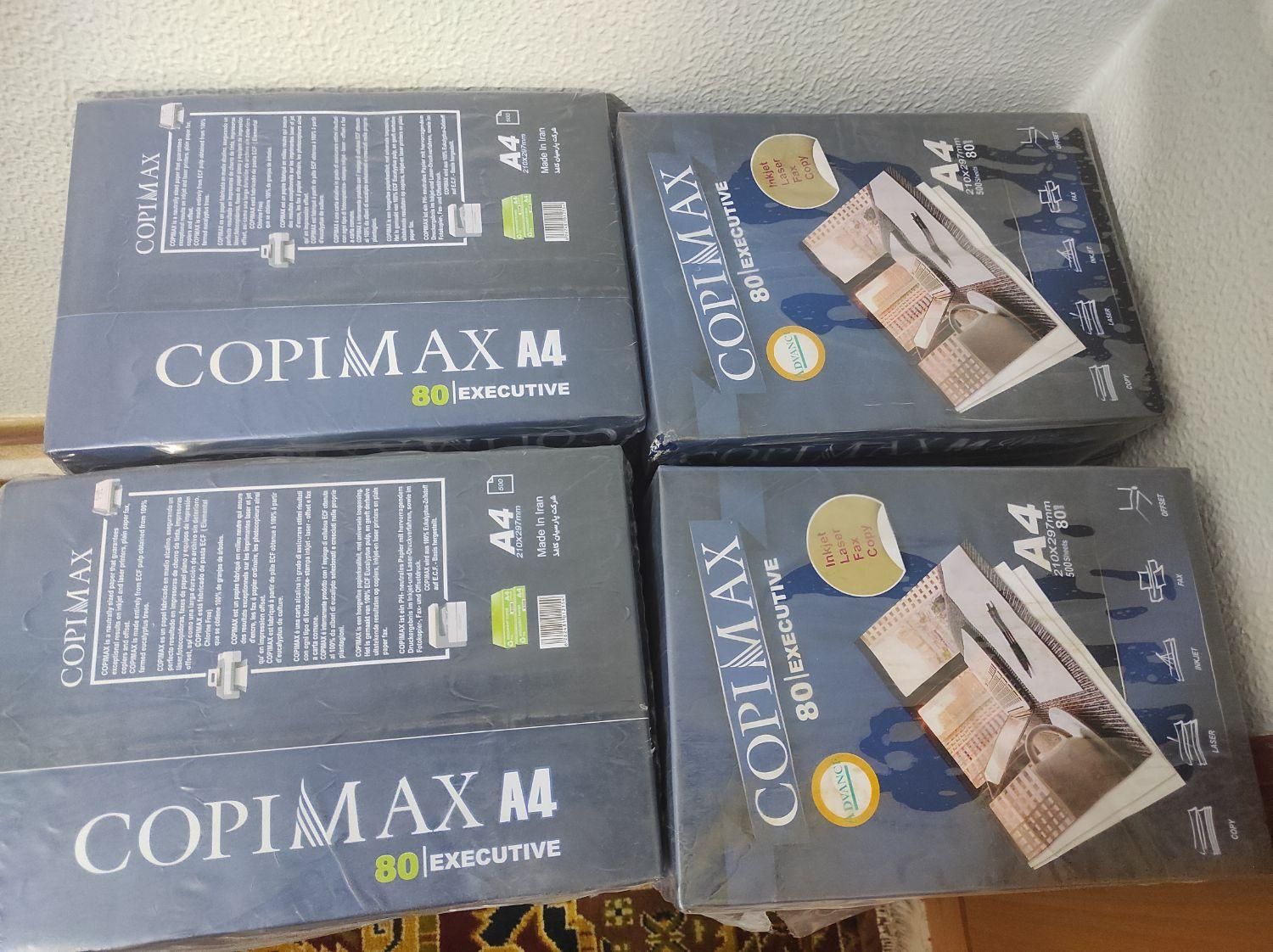 فروش کاغذ a4 copimax|لوازم التحریر|اصفهان, باغ فدک|دیوار