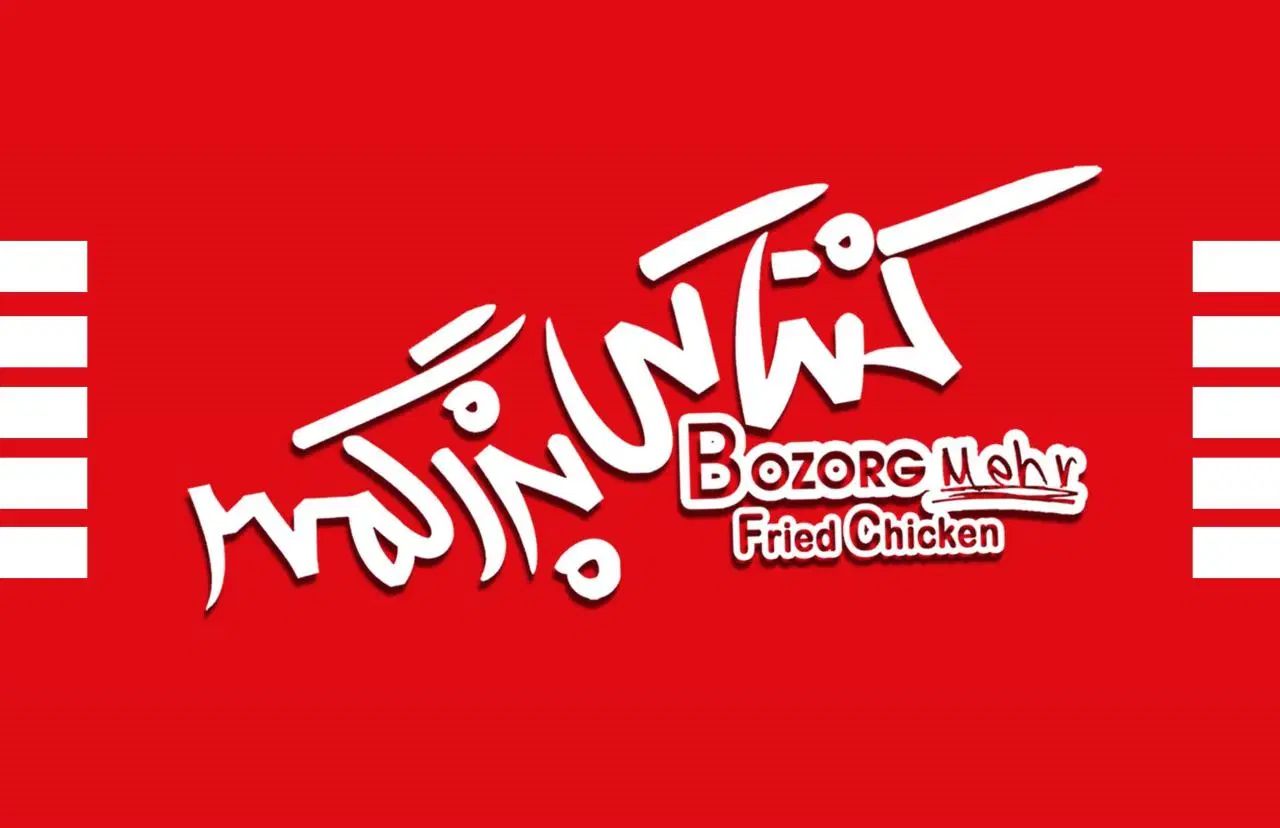 صندوقدار|استخدام خدمات فروشگاه و رستوران|مشهد, ملک‌آباد|دیوار