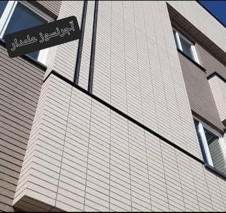 آجرنسوز سفید طوسی|مصالح و تجهیزات ساختمان|قم, عمار یاسر|دیوار