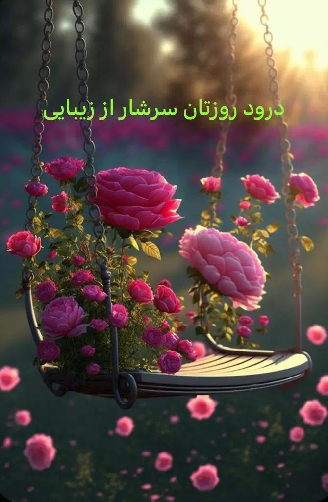دیجی شراره هستم پراز شور وشعف|خدمات پذیرایی، مراسم|مشهد, علی آباد|دیوار