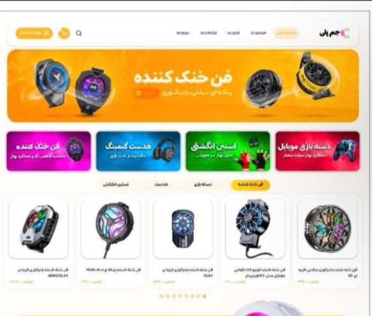 فروش سایت با دامنه قوی|قطعات و لوازم جانبی رایانه|تهران, الهیه|دیوار