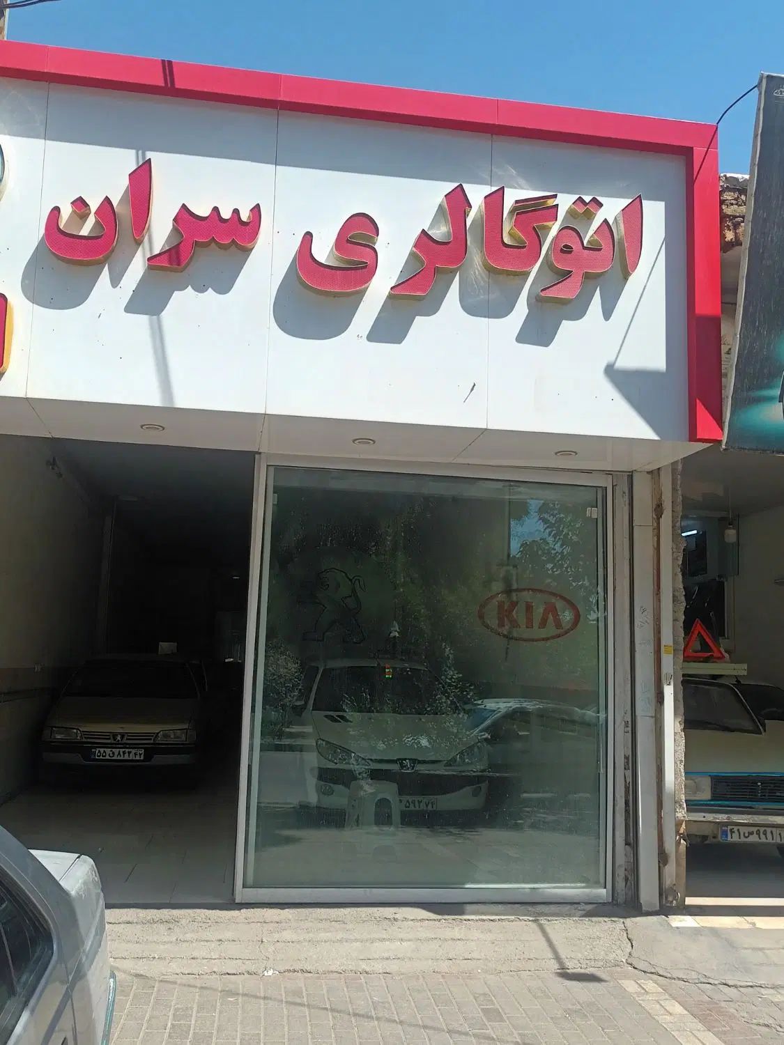 مشارکت در بنگاه خودرون|مشارکت در ساخت املاک|مشهد, فاطمیه|دیوار