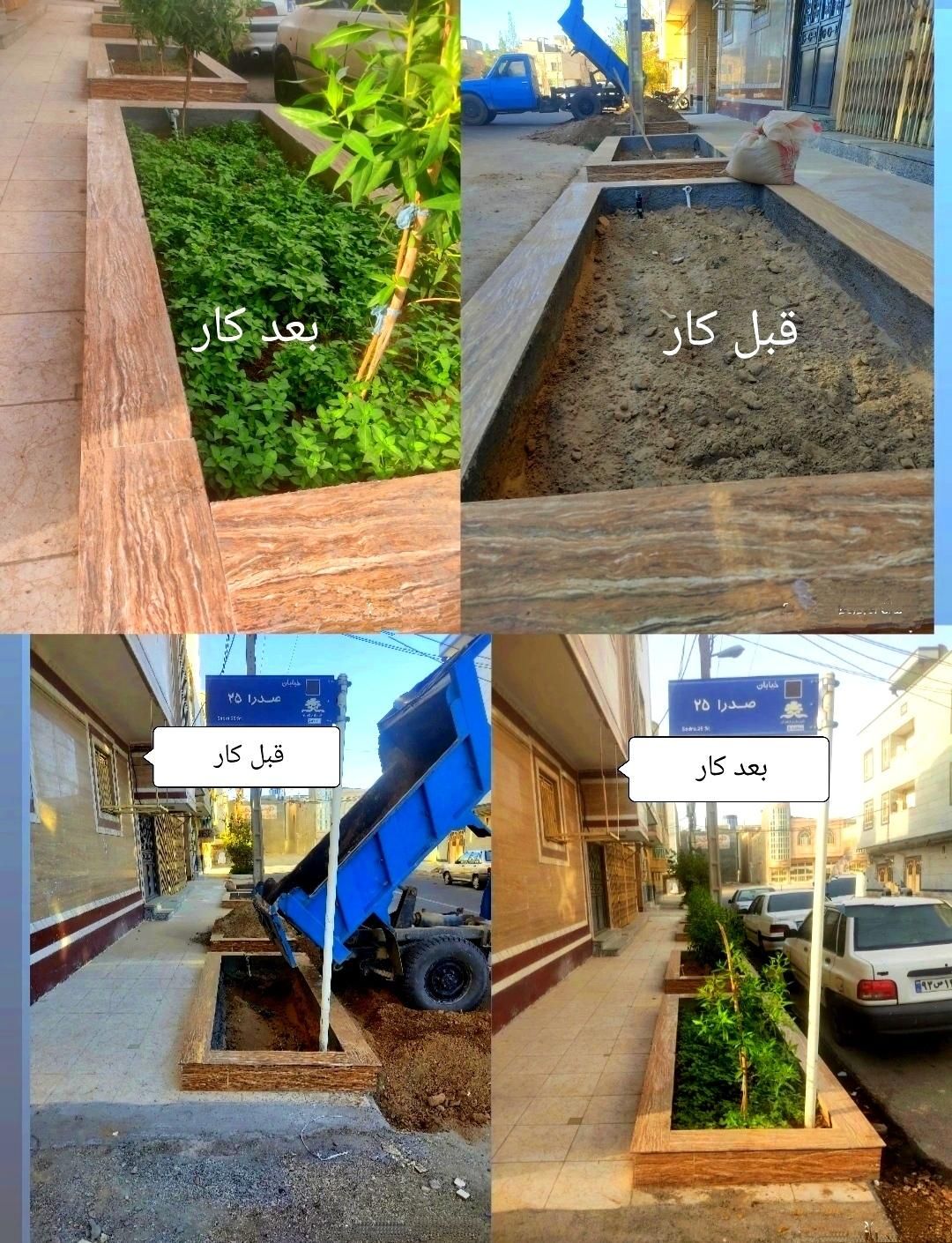 خاک باغچه ۱۰۰ درصد تضمینی ضمانتی گوربند کود گاوی|خدمات باغبانی و درختکاری|زاهدان, |دیوار