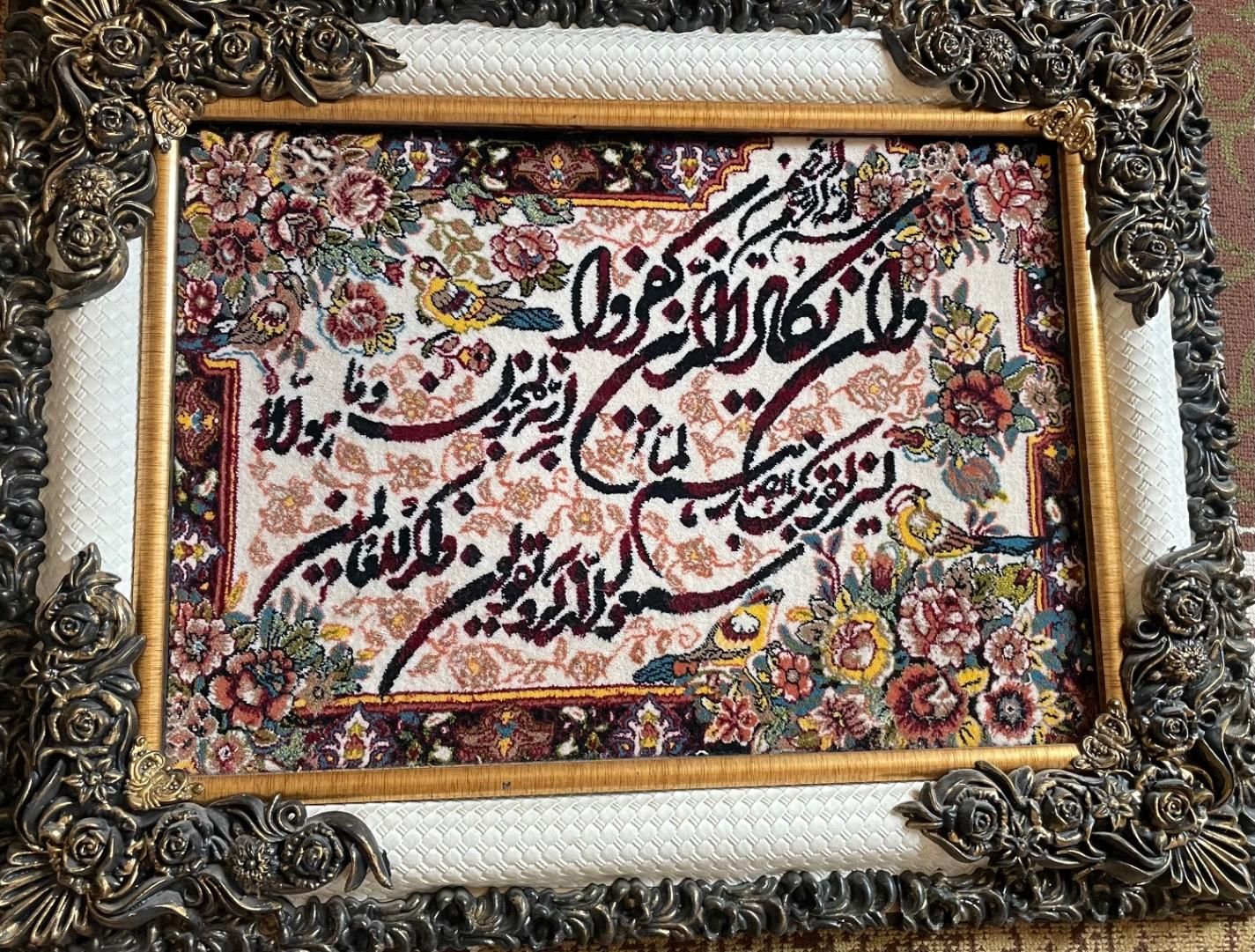 یک عدد تابلو فرش و یک عدد تابلو چراغ دار|تابلو فرش|رشت, لاکان شهر|دیوار