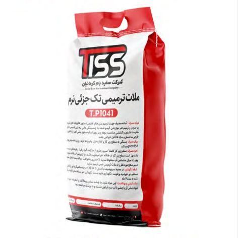 گروت ترمیم کننده بتن سیمان فنداسون بیس پلیت اپوکسی|عمده‌فروشی|تهران, شوش (باغ آذری)|دیوار