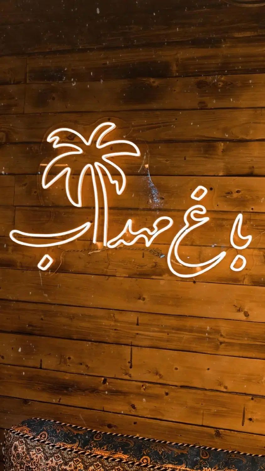 استخدام کمک آشپز و باریستا بهمراه آموزش رایگان|استخدام خدمات فروشگاه و رستوران|بم, |دیوار