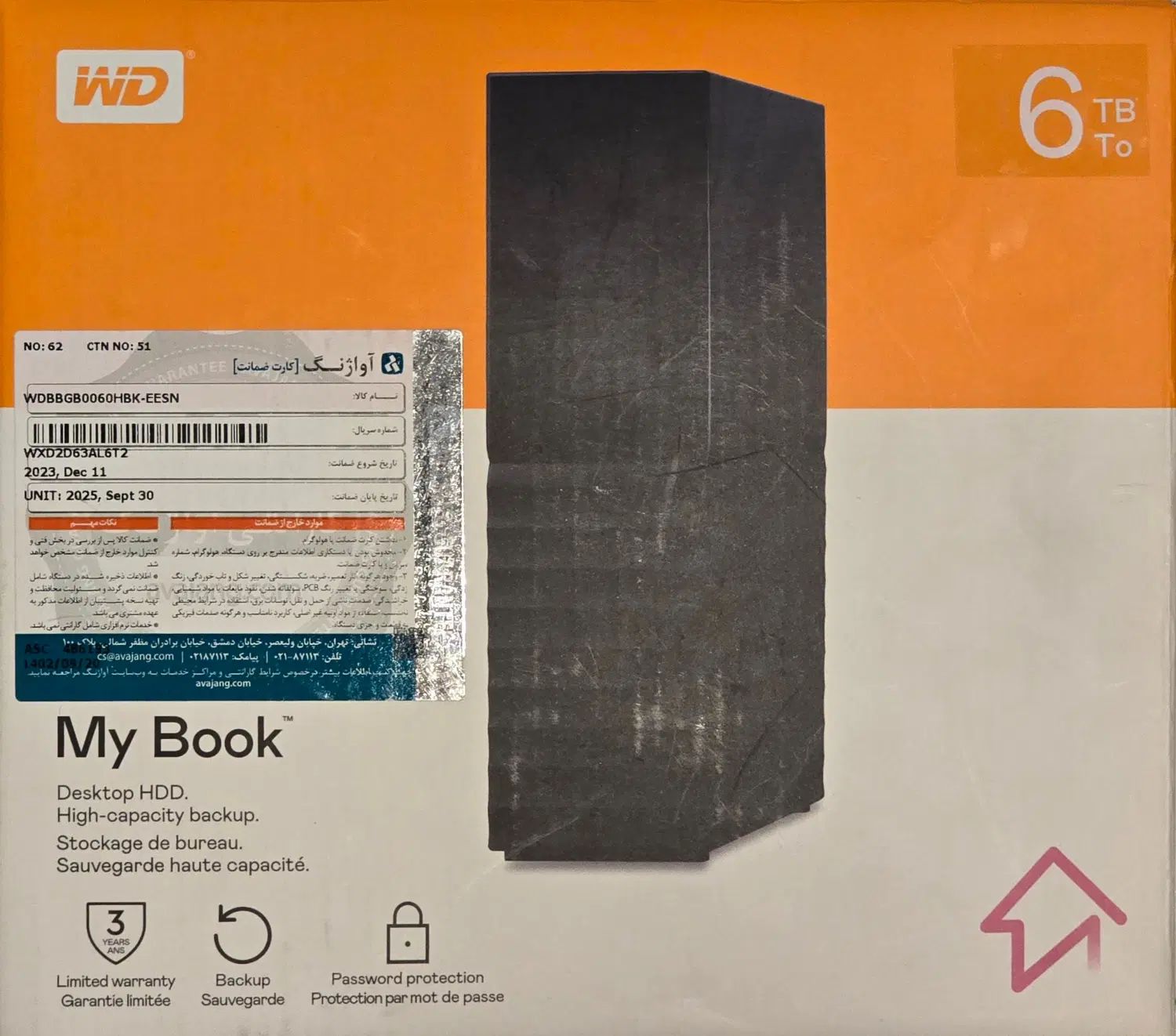 هارد اکسترنال 6 ترابایت وسترن دیجیتال مدل My Book|قطعات و لوازم جانبی رایانه|تهران, فلسطین (میدان انقلاب)|دیوار