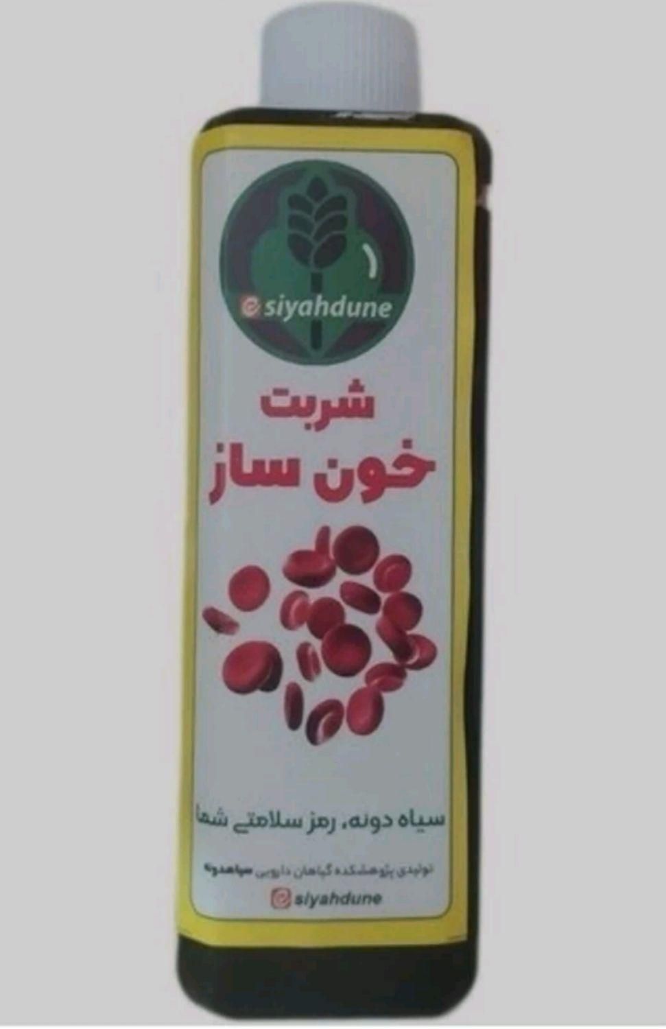 خونسار|آرایشی، بهداشتی، درمانی|بافق, |دیوار