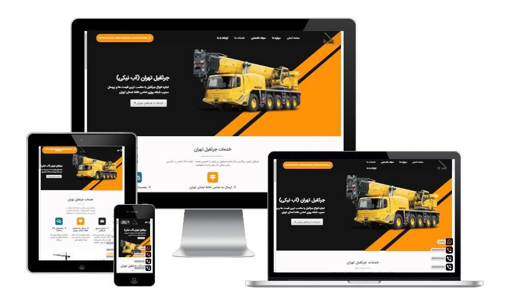 طراحی سایت حرفه ای ، اقساط + تحلیل رایگان|خدمات رایانه‌ای و موبایل|کرج, مهرشهر - فاز ۱|دیوار