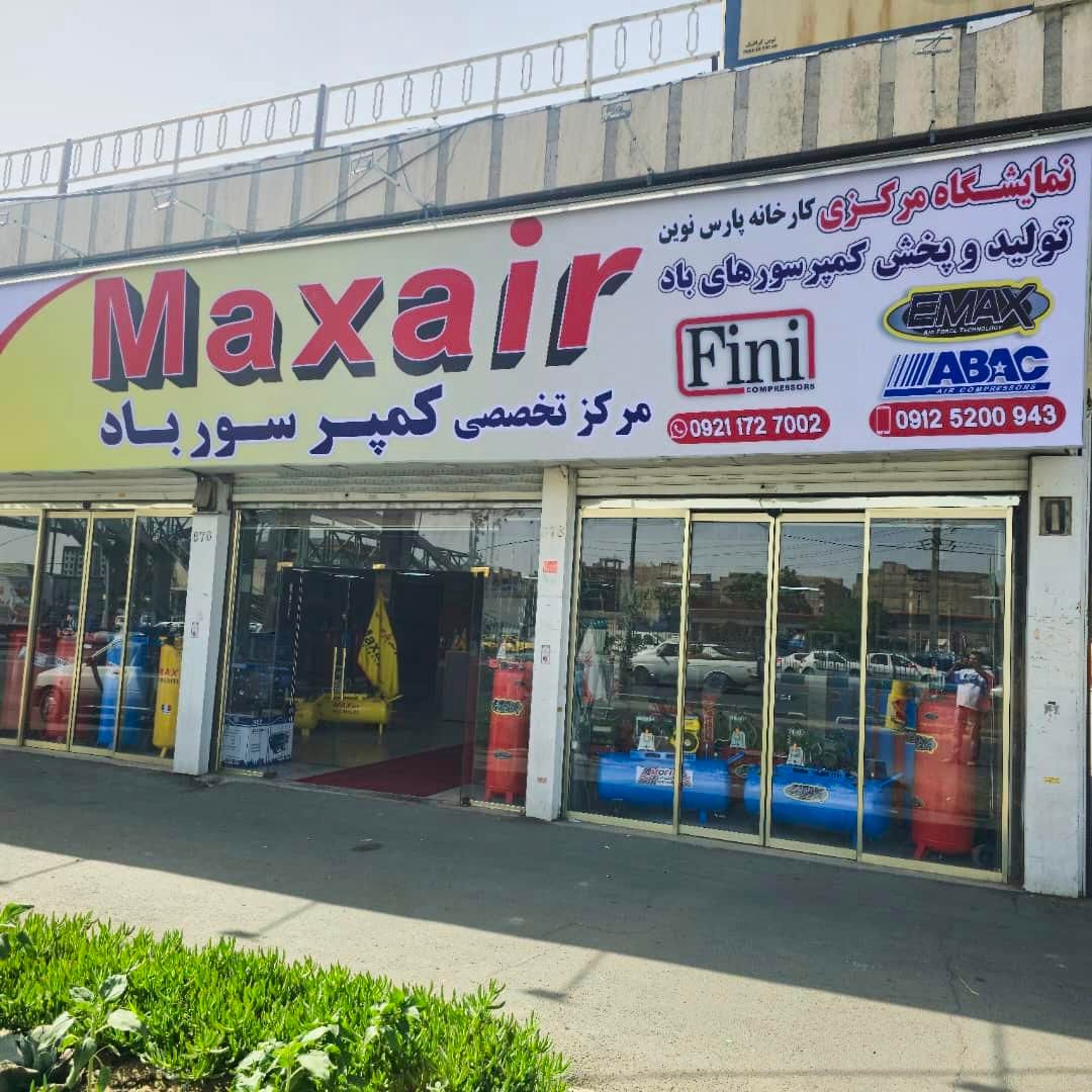 مرکز تخصصی کمپرسور باد پمپ باد|ابزارآلات|تهران, شهرک ولیعصر|دیوار