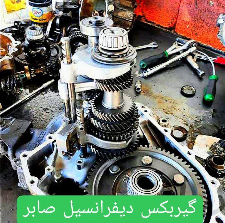 ایرانخودرو و سایپا (کله گاوی) نو و استوک ضمانتی|قطعات یدکی و لوازم جانبی|کرج, کرج نو|دیوار