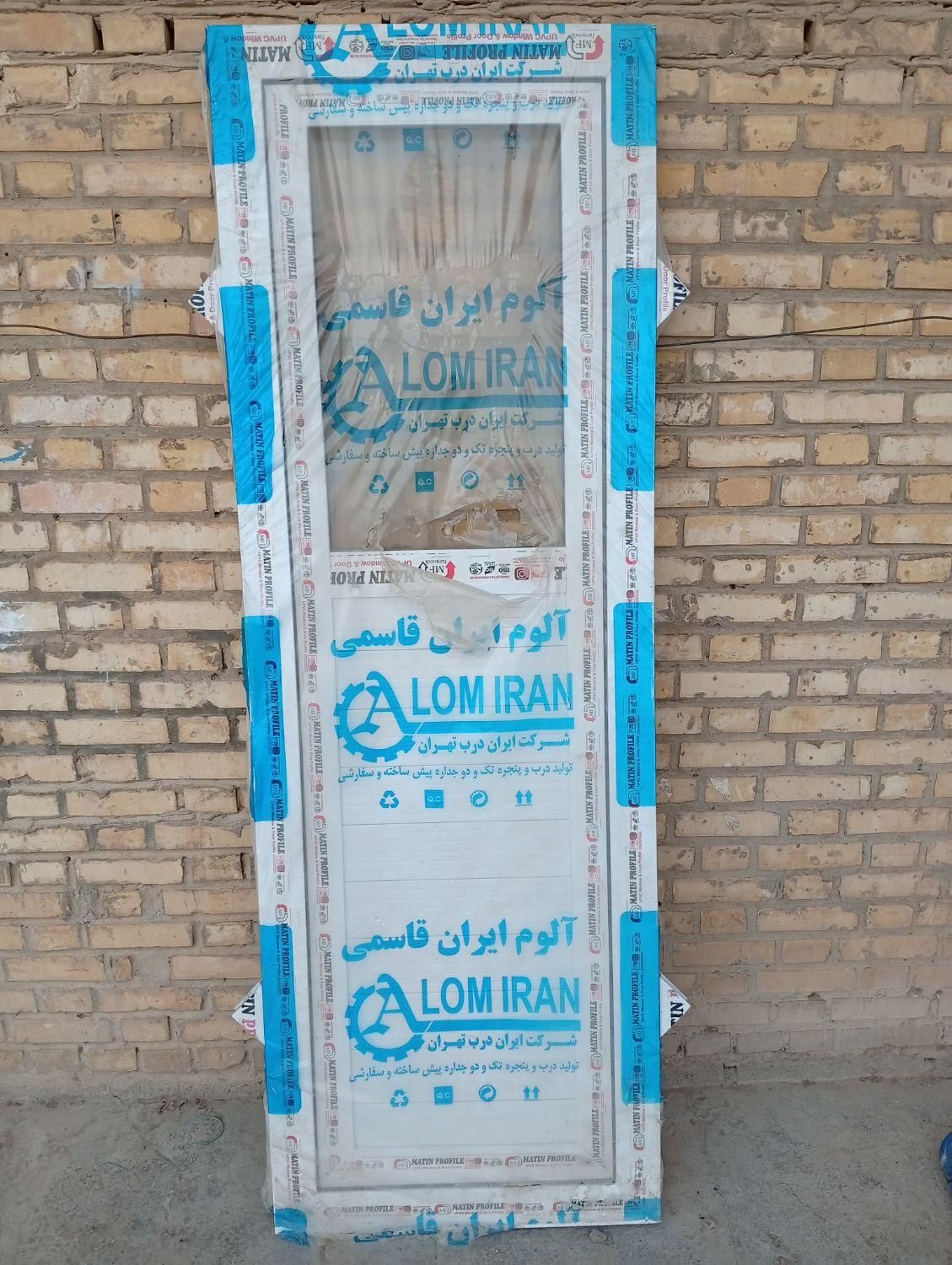 درب سرویس بهداشتی|لوازم سرویس بهداشتی|بندر ماهشهر, |دیوار