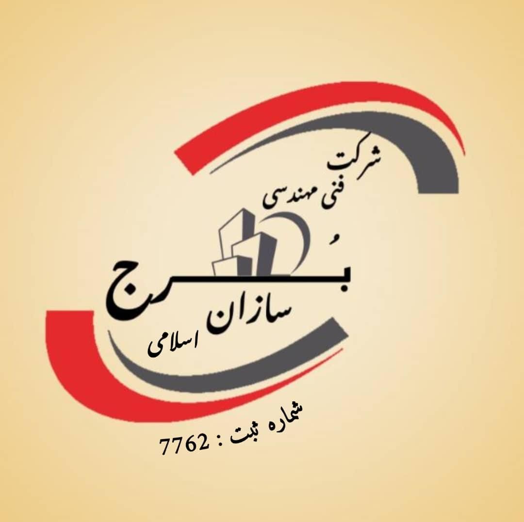 نصب سیستم اعلان حریق استاندارد|خدمات پیشه و مهارت|قشم, |دیوار