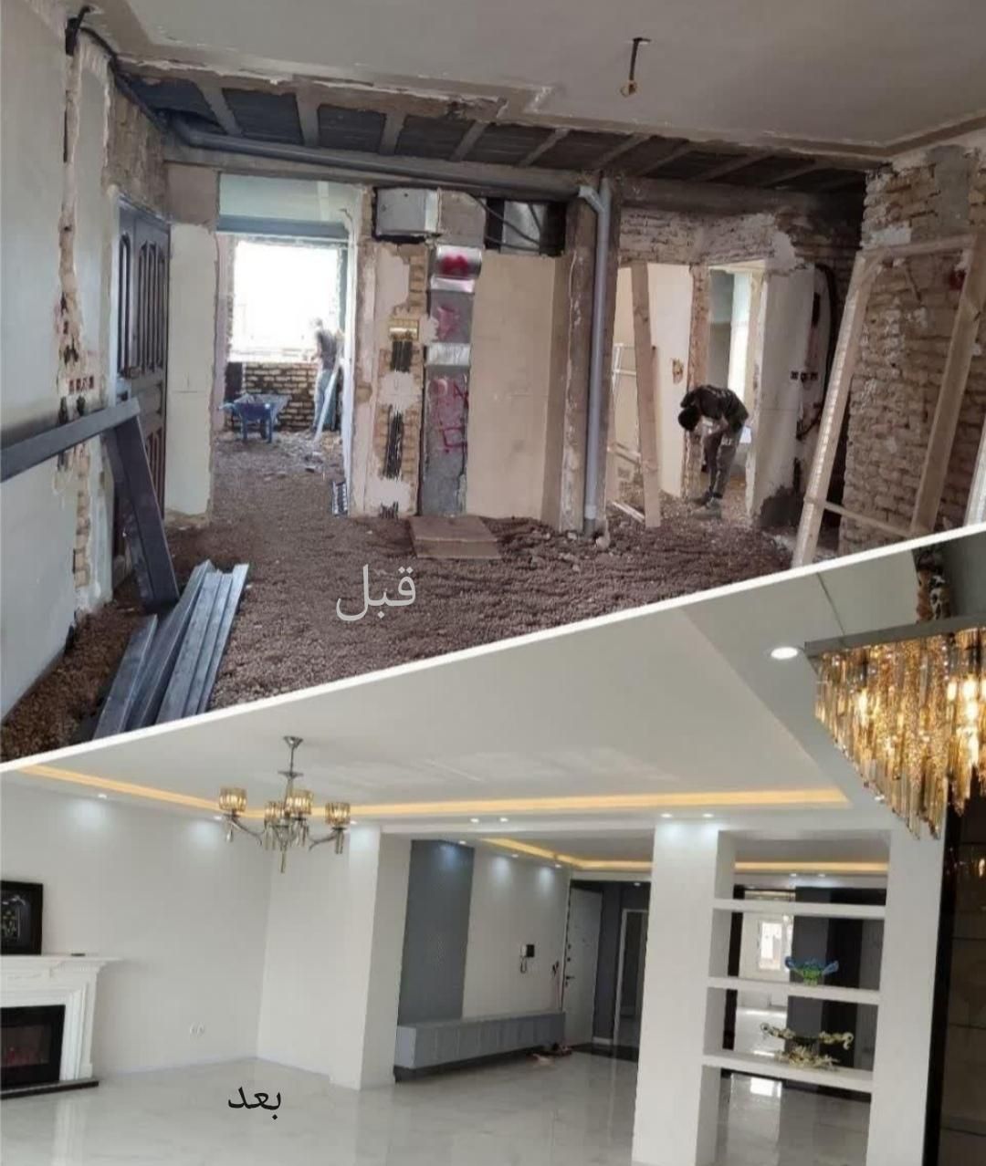 بازسازی نوسازی نقاشی،کناف،لاین نوری،پتینه اسلپ|خدمات پیشه و مهارت|شیراز, فرهنگ شهر|دیوار