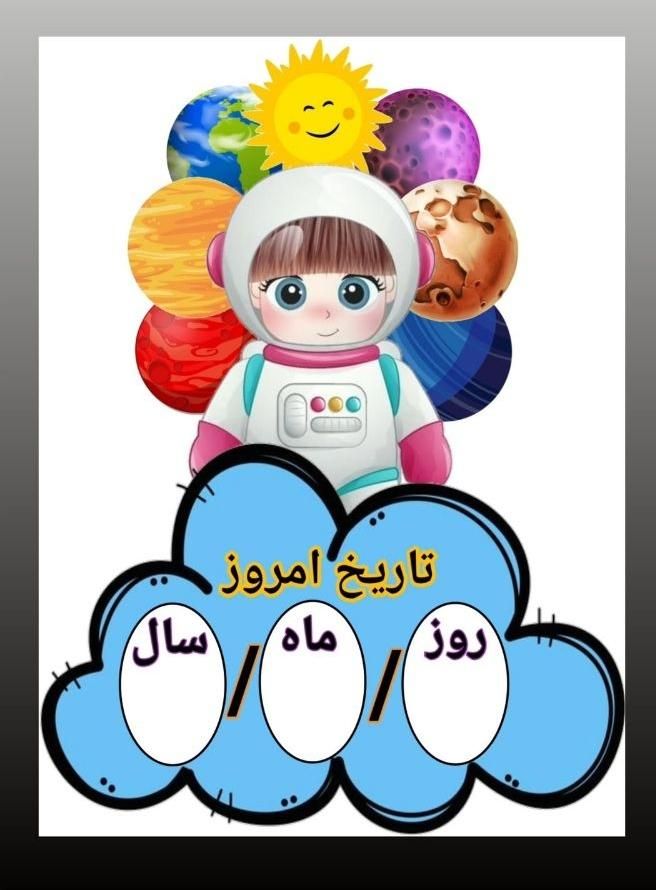 ابزار لمینتی و آموزشی|لوازم التحریر|تهران, طیب|دیوار