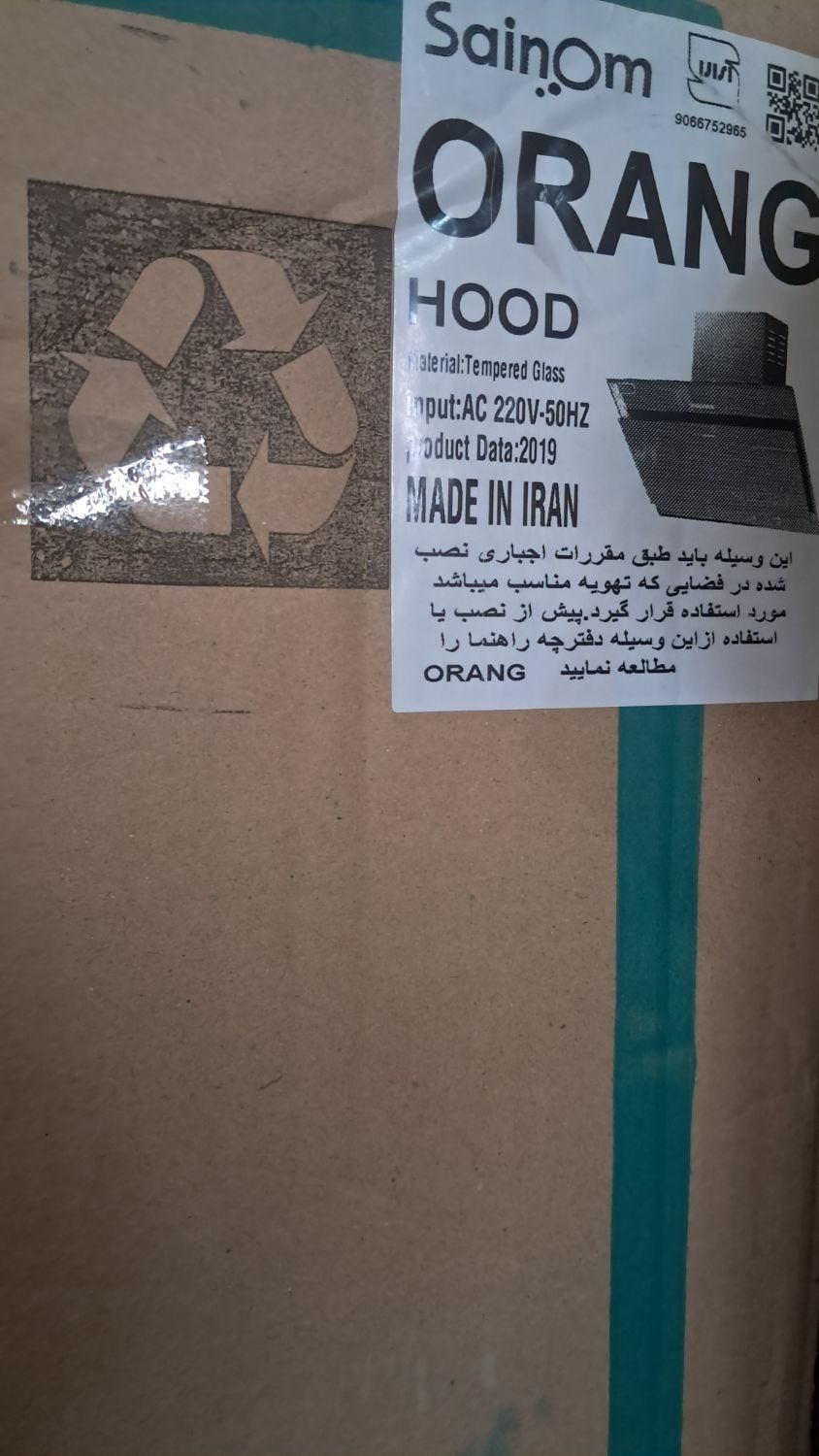 هود آکبند فروش یا معاوضه با هود توکار|هود|اردبیل, |دیوار