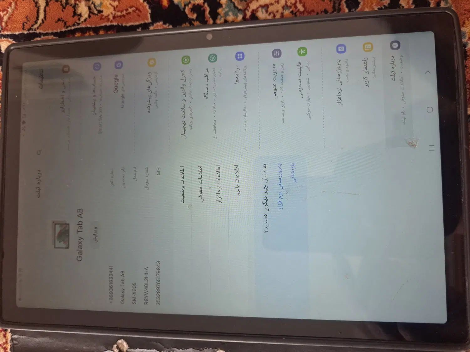 فروش Galaxy Tab8 64G|تبلت|کرج, گلشهر|دیوار