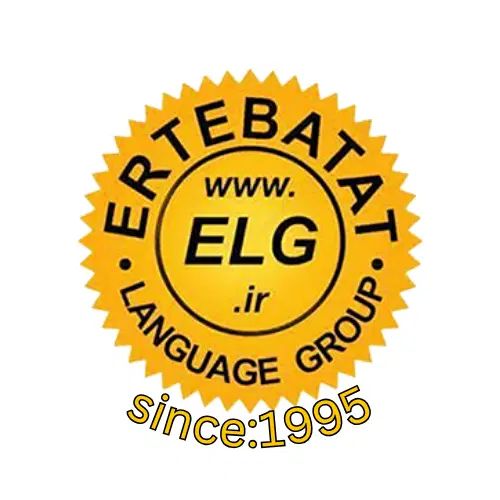 استخدام نیروی خدماتی در موسسه زبان ارتباطات|استخدام سرایداری و نظافت|کرج, گوهردشت|دیوار