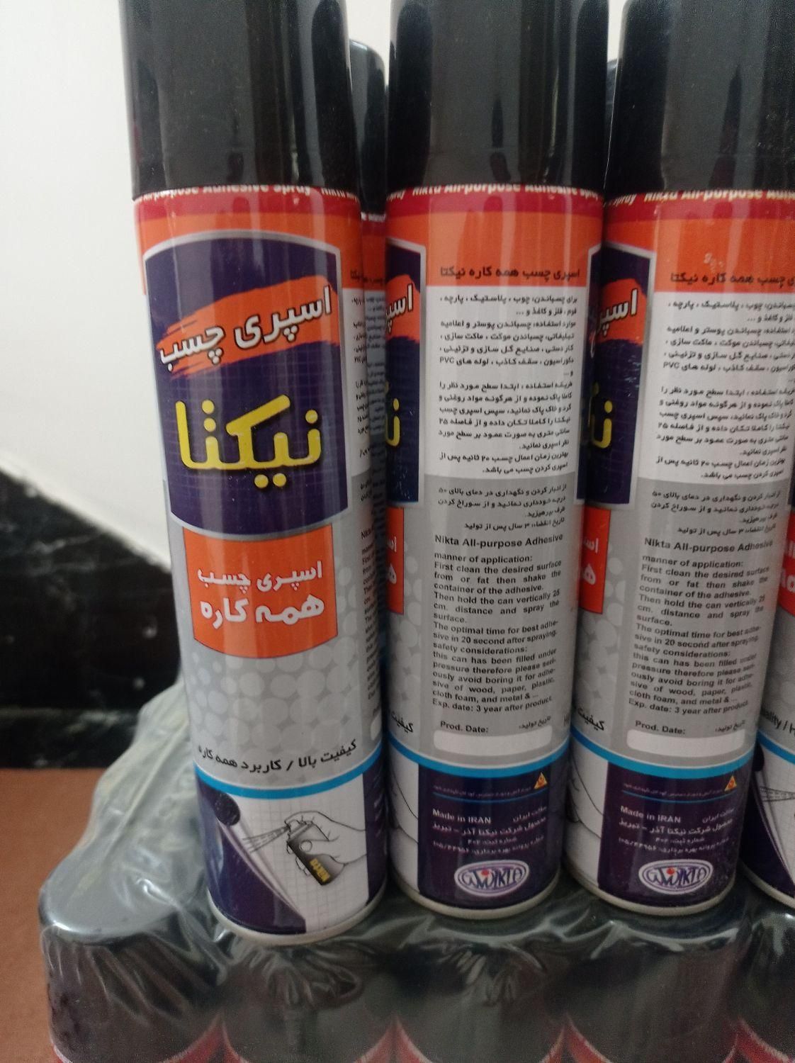 اسپری چسب نیکتا|مصالح و تجهیزات ساختمان|اردبیل, |دیوار