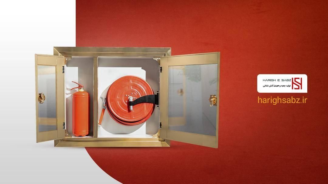 تولیدکننده جعبه آتش نشانی|مصالح و تجهیزات ساختمان|اصفهان, دانشگاه اصفهان|دیوار