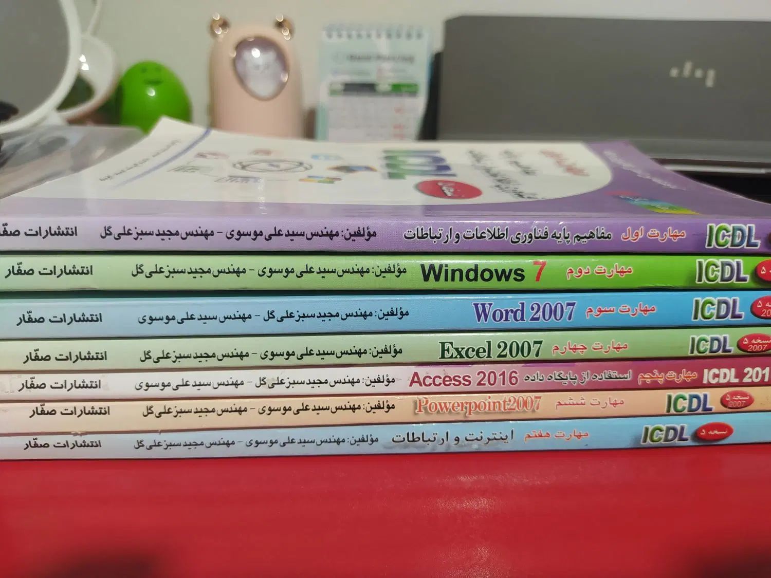 icdl هفت مهارت ای سی دی ال|کتاب و مجله آموزشی|اصفهان, سرشبادران|دیوار