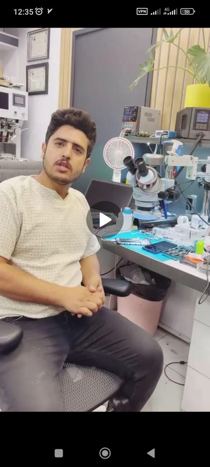آموزش تعمیرات موبایل بصورت فوق تخصصی همراه با مدرک|خدمات آموزشی|نجف‌آباد, یزدانشهر|دیوار