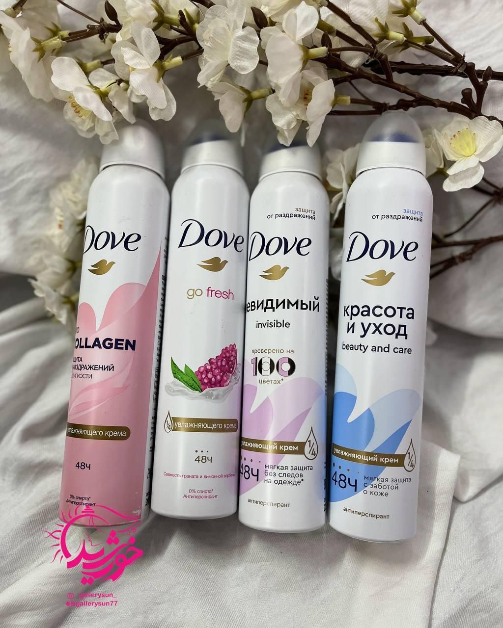 لوازم آرایشی و بهداشتی وباکس هدیه|آرایشی، بهداشتی، درمانی|فولادشهر, فولادشهر|دیوار