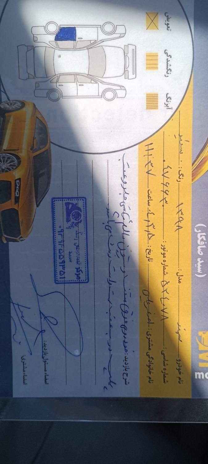 سمند ef7 در حد صفر 80تا کار واقعی بیرنگ|خودرو سواری و وانت|قزوین, |دیوار
