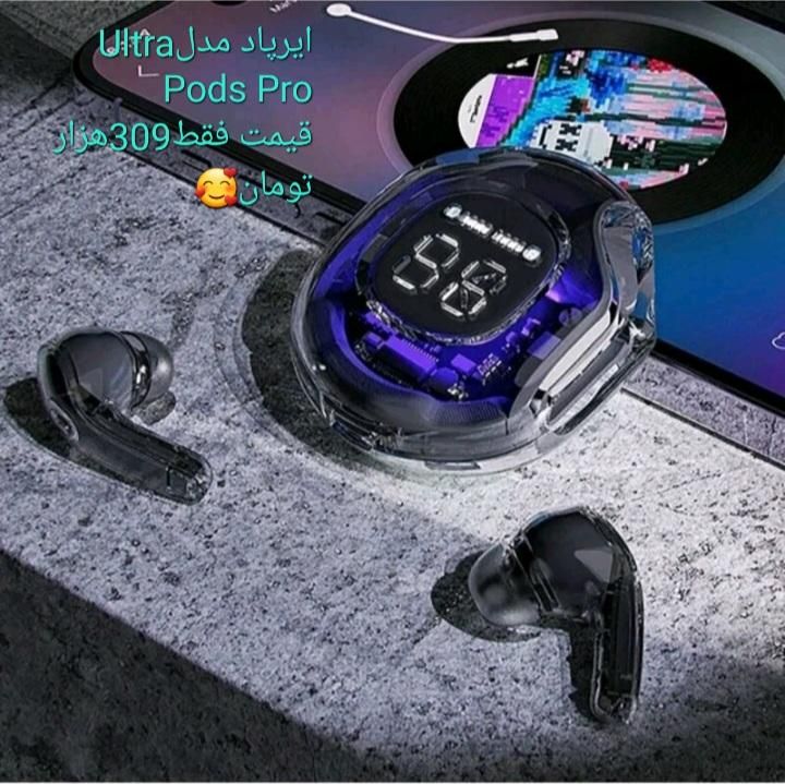 انواع ایرپاد زیر قیمت بازار|لوازم جانبی موبایل و تبلت|ایلام, |دیوار